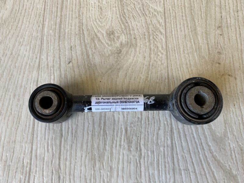 Рычаг задней подвески поперечный передний FORD FUSION 14- 2014 CD4 C25HDEX DG9Z-5A972-A Б/У