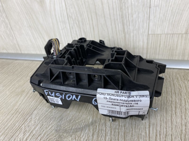 Плата подрулевого переключателя FUSION 14- 2014 CD4 C25HDEX