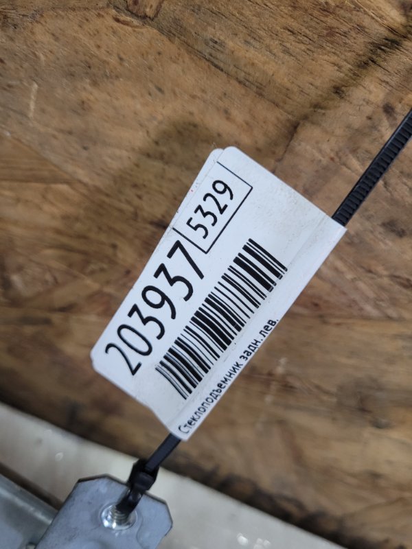 Стеклоподъемник задний левый TLX 14-17 2015 Седан 2.4