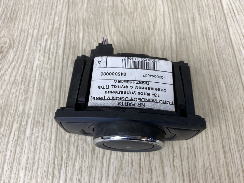 Блок управления освещением FUSION 14- 2014 CD4 C25HDEX