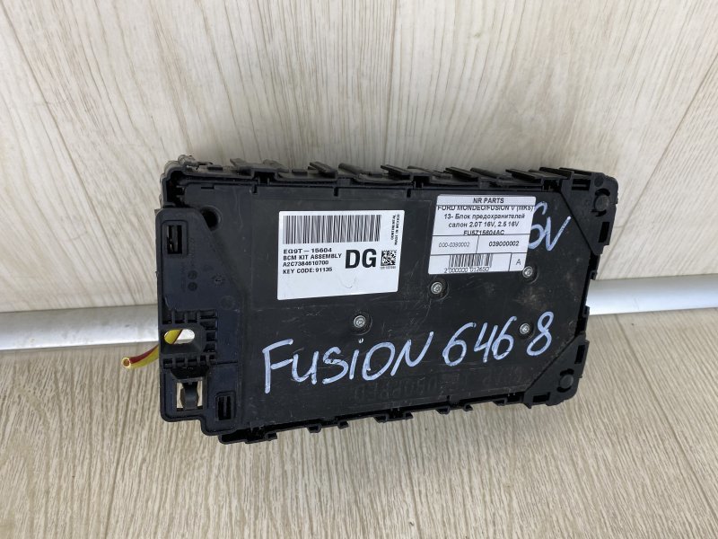 Блок предохранителей моторный отсек FUSION 14- 2014 CD4 C25HDEX