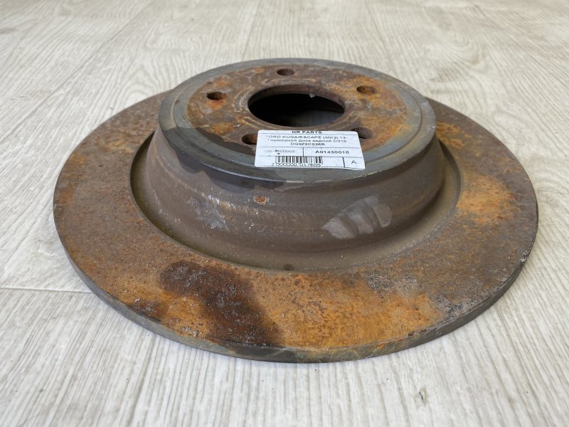 Тормозной диск задний ESCAPE 12-19 2017 TM2 1.5 M9MA