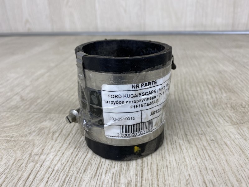 Патрубок воздушного фильтра FORD ESCAPE 12-19 2017 TM2 1.5 M9MA F1F1-6C646-AE Б/У