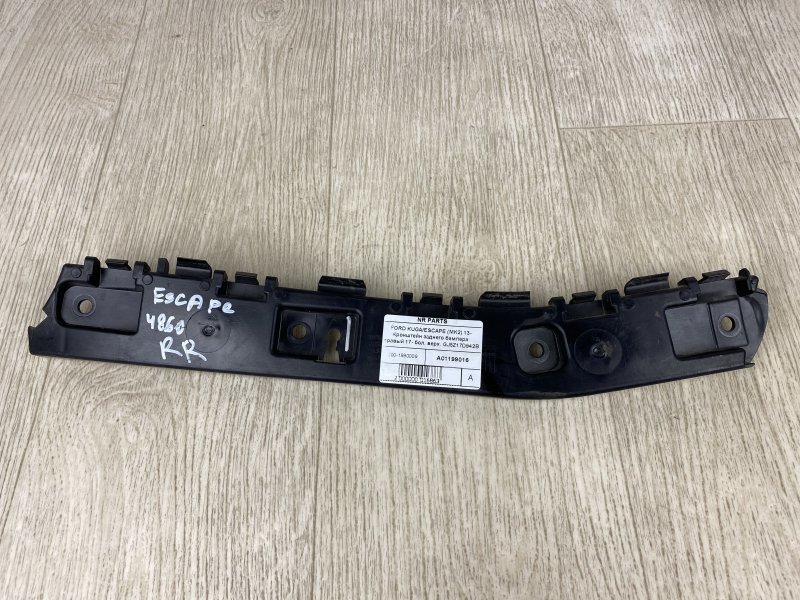 Кронштейн заднего бампера правый FORD ESCAPE 12-19 2017 TM2 1.5 M9MA GJ5Z-17D942-B Б/У