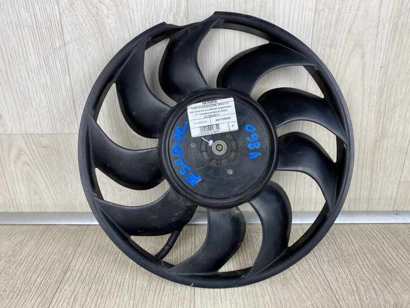 Вентилятор основного радиатора FORD ESCAPE 12-19 2017 TM2 1.5 M9MA EJ7Z-8C607-E Б/У