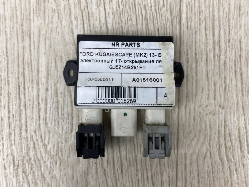 Блок электронный ESCAPE 12-19 2017 TM2 1.5 M9MA Блок электронный ESCAPE 12-19 2017 TM2 1.5 M9MA