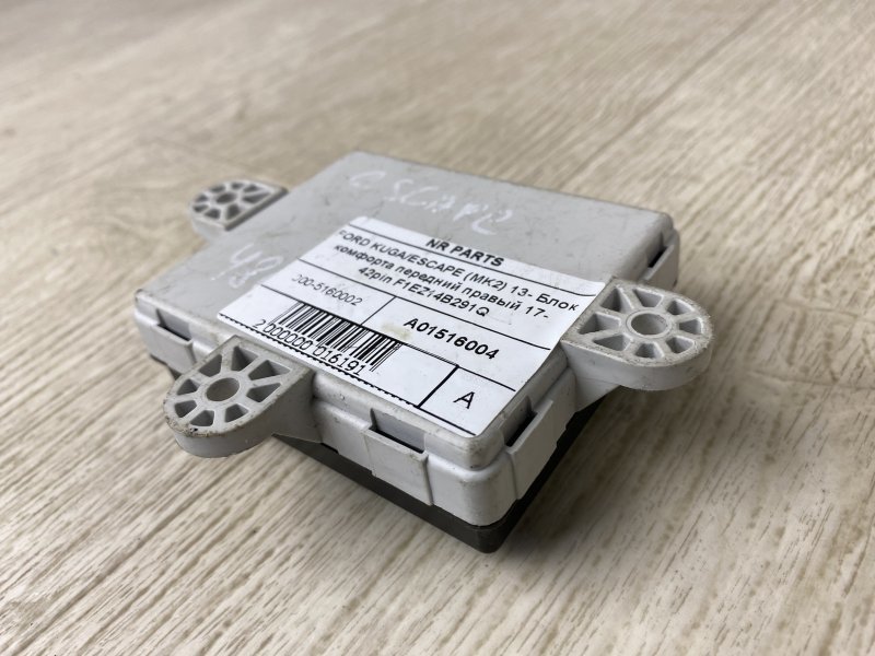 Блок комфорта FORD ESCAPE 12-19 TM2 1.5 M9MA