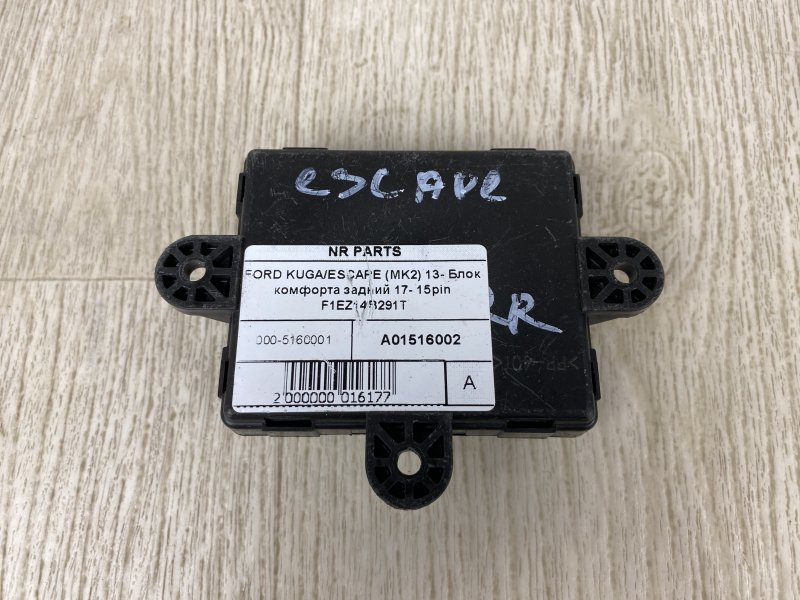 Блок комфорта FORD ESCAPE 12-19 2017 TM2 1.5 M9MA F1EZ-14B291-T Б/У