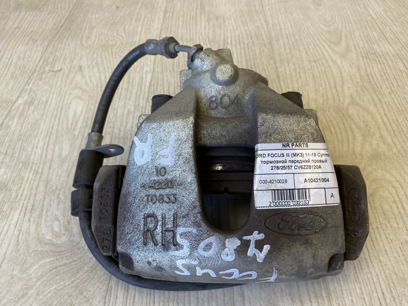 Суппорт тормозной передний правый FORD FOCUS 10-18 2014 BK 2.0 XQDA CV6Z-2B120-A Б/У