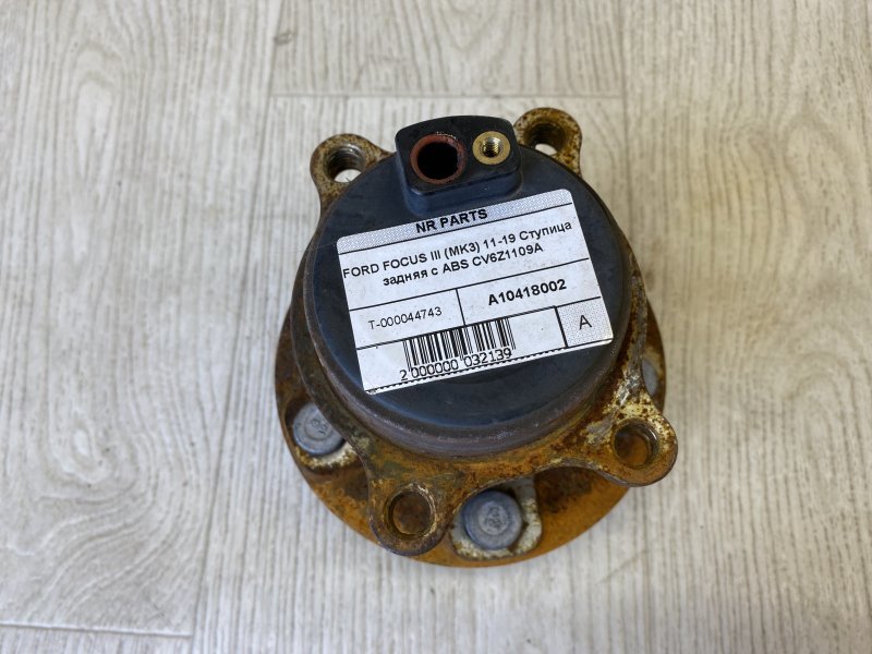 Ступица задняя FORD FOCUS 10-18 2014 BK 2.0 XQDA CV6Z-1109-A Б/У