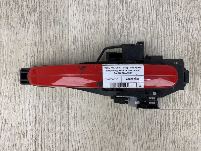 Ручка двери наружная задняя левая FORD FOCUS 10-18 2014 BK 2.0 XQDA CM5Z-5826684-C Б/У
