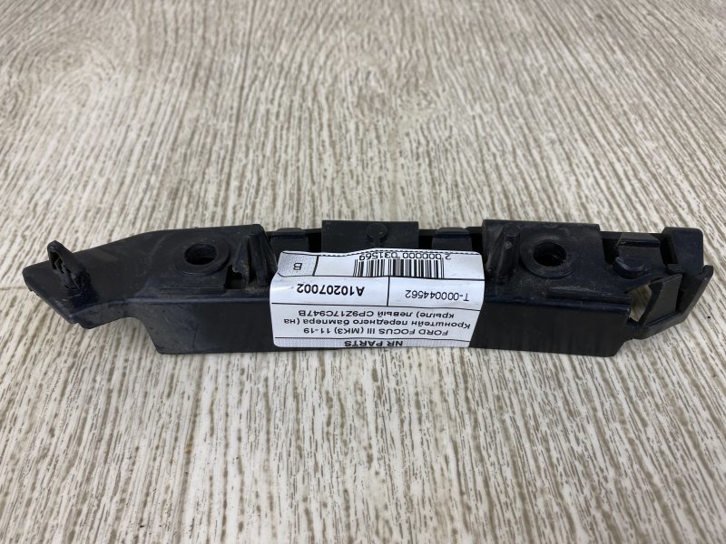 Кронштейн переднего бампера (на крыле) левый FOCUS 10-18 2014 BK 2.0 XQDA