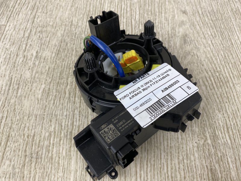 Шлейф Airbag FOCUS 10-18 2015 CB8 2.0 XQDA