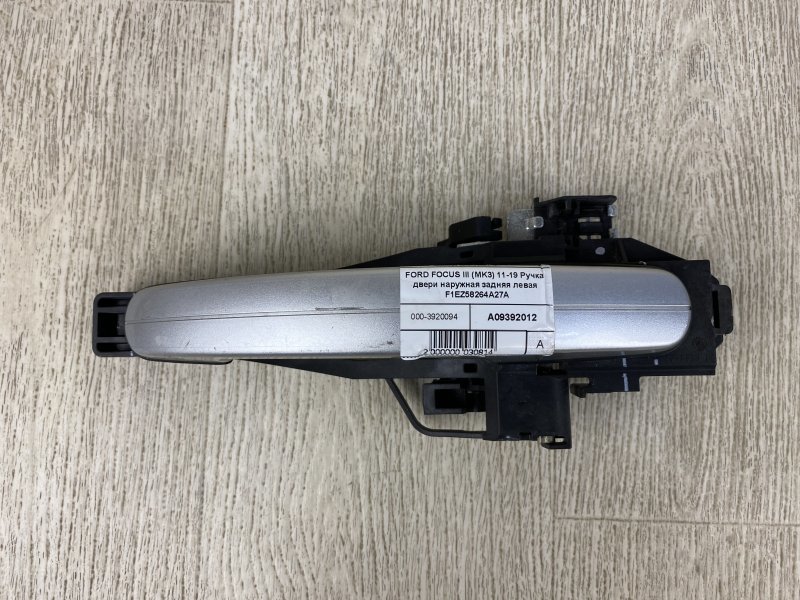Ручка двери наружная задняя левая FORD FOCUS 10-18 2015 CB8 2.0 XQDA F1EZ-5826685-B Б/У