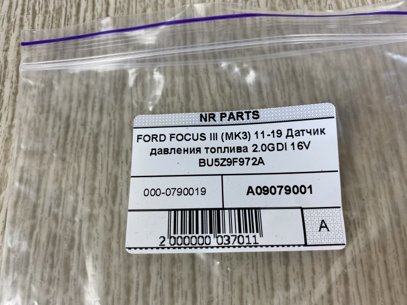 Датчик давления топлива FOCUS 10-18 2015 CB8 2.0 XQDA