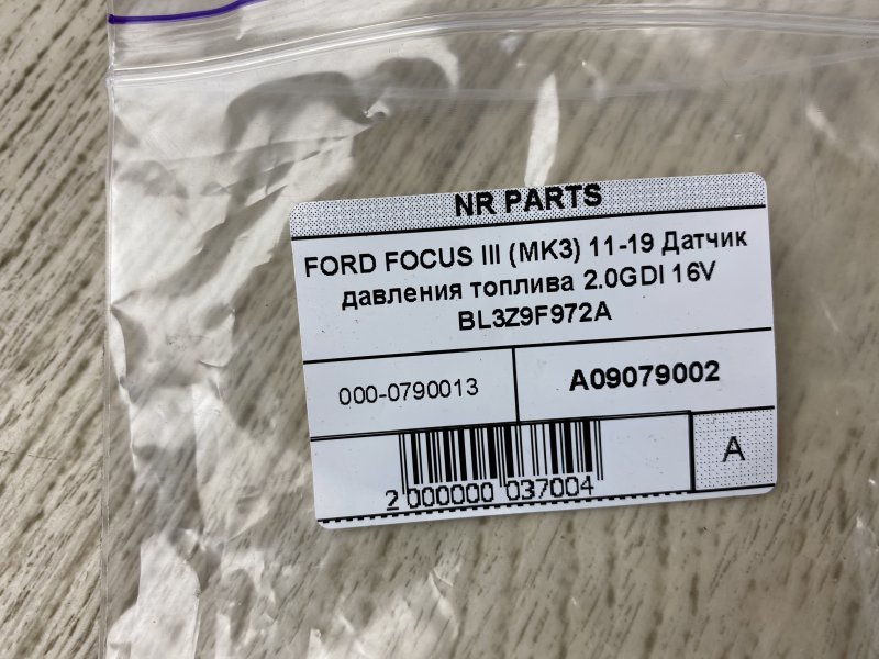 Датчик давления топлива FOCUS 10-18 2015 CB8 2.0 XQDA