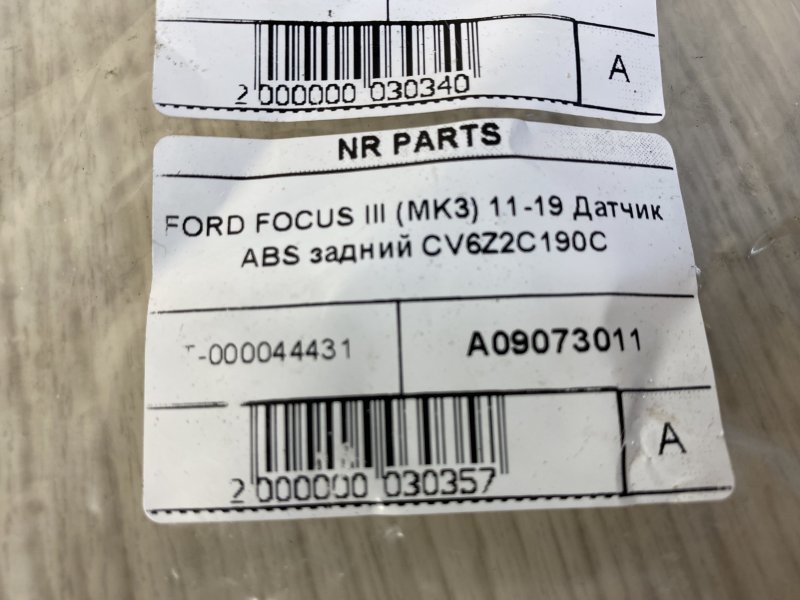 Датчик ABS задний FORD FOCUS 10-18 CB8 2.0 XQDA