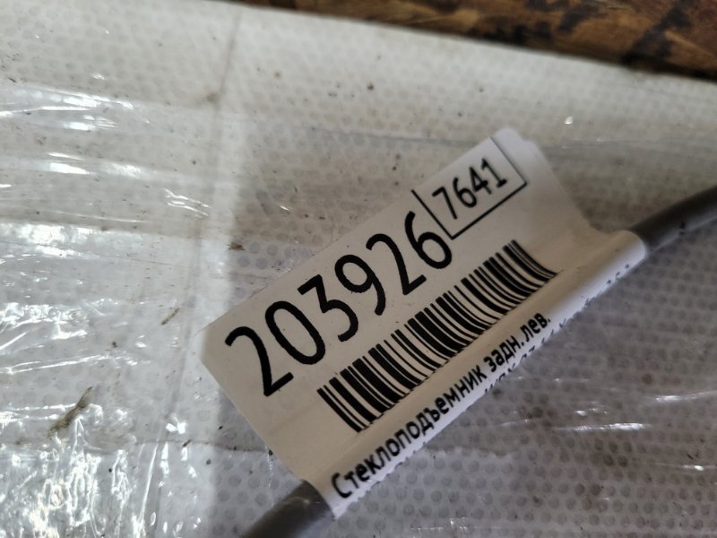 Стеклоподъемник задний левый IMPREZA WRX 10-14 GH 2014 Хетчбек 2.5 EJ255