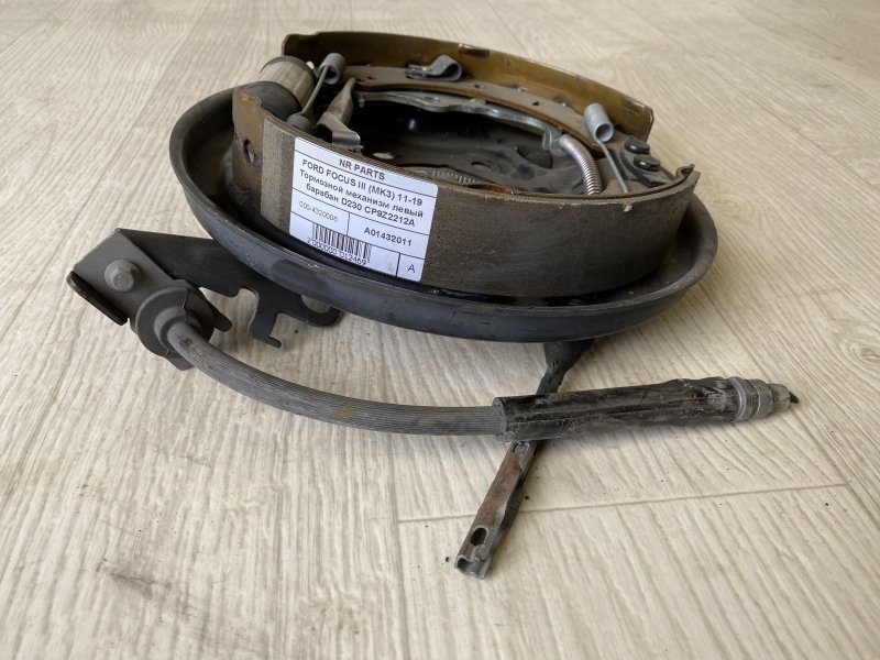 Тормозной механизм левый FOCUS 10-18 2016 CB8 2.0 XQDA