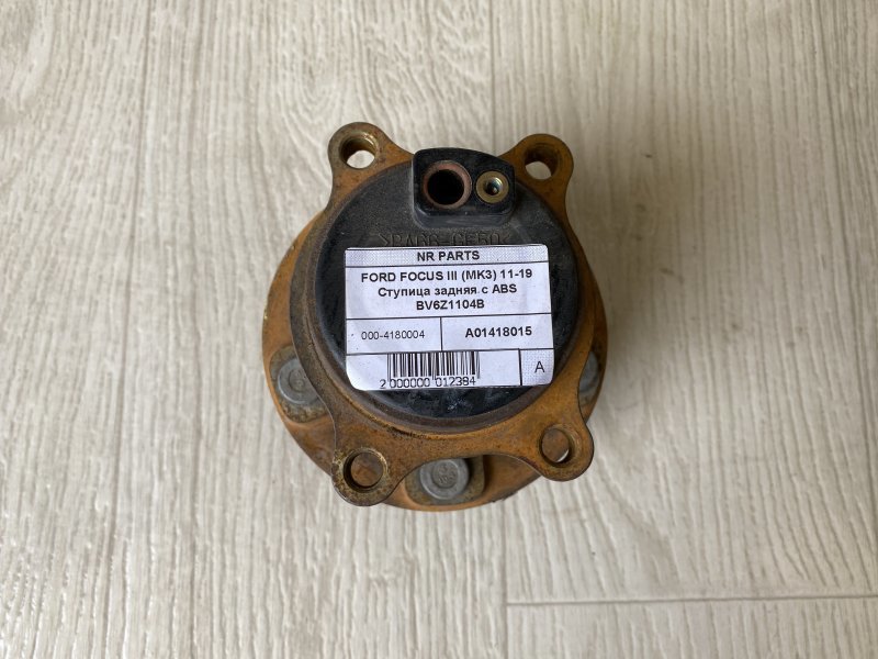 Запчасть ступица задняя FORD FOCUS 10-18 2016 CB8 2.0 XQDA CV6Z-1109-A Б/У Ступица задняя FORD FOCUS 10-18 2016 CB8 2.0 XQDA CV6Z-1109-A Б/У