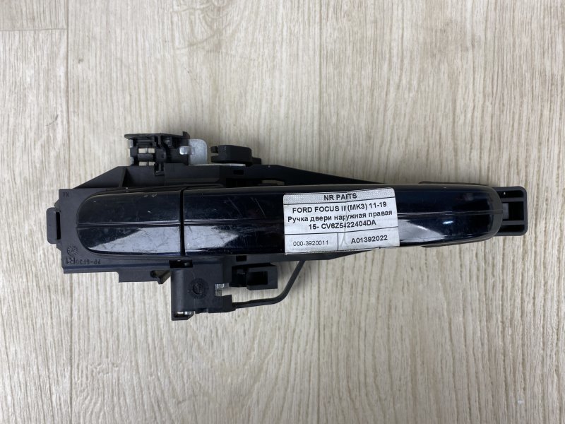 Ручка двери наружная задняя правая FORD FOCUS 10-18 2016 CB8 2.0 XQDA F1EZ-5826684-B Б/У