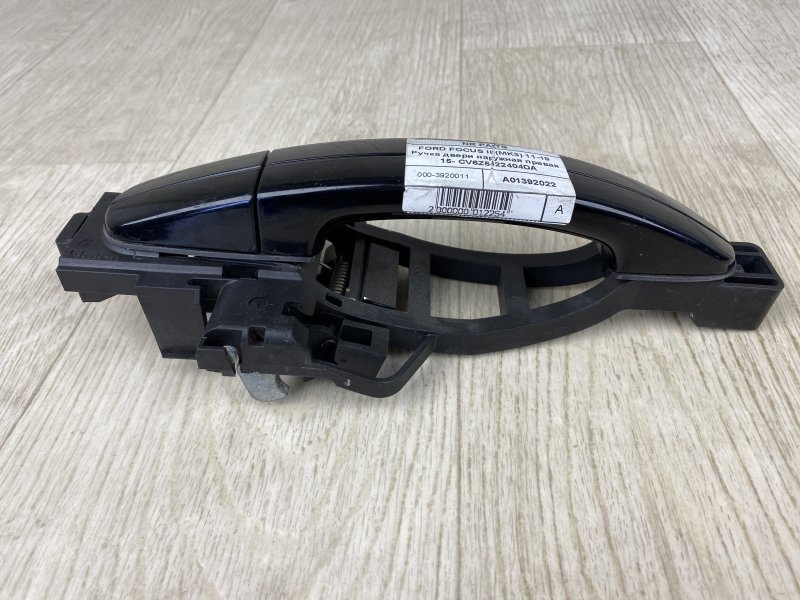 Ручка двери наружная задняя правая FOCUS 10-18 2016 CB8 2.0 XQDA