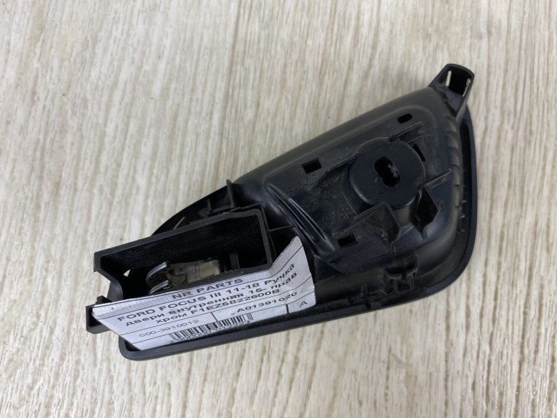 Ручка двери внутренняя задняя правая FOCUS 10-18 2016 CB8 2.0 XQDA