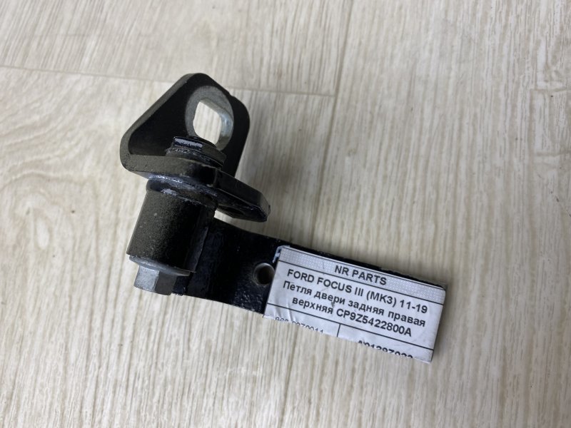 Петля двери верхняя задняя правая FORD FOCUS 10-18 2016 CB8 2.0 XQDA CP9Z-5422800-A Б/У