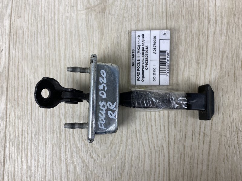 Ограничитель двери задний FORD FOCUS 10-18 2016 CB8 2.0 XQDA CP9Z-5827204-A Б/У