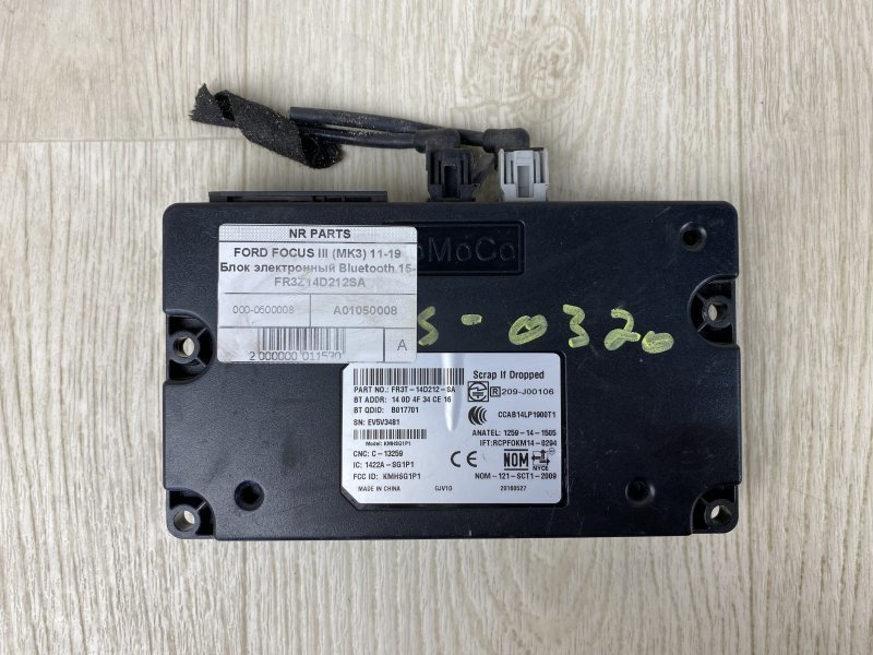 Блок электронный FORD FOCUS 10-18 2016 CB8 2.0 XQDA FR3Z-14D212-SA Б/У
