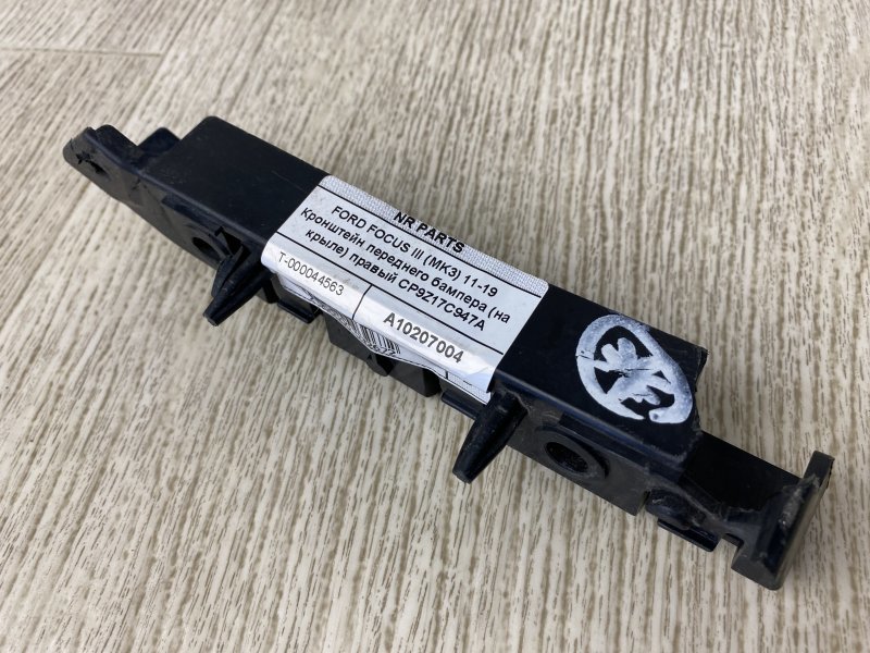 Кронштейн переднего бампера (на крыле) правый FOCUS 10-18 2015 CB8 2.0 XQDA