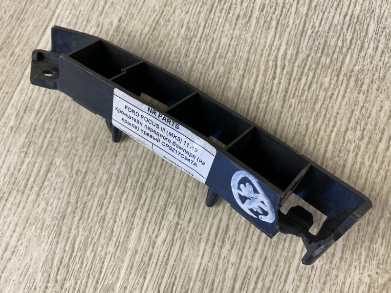 Кронштейн переднего бампера (на крыле) правый FOCUS 10-18 2015 CB8 2.0 XQDA