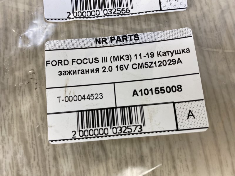 Катушка зажигания FORD FOCUS 10-18 CB8 2.0 XQDA