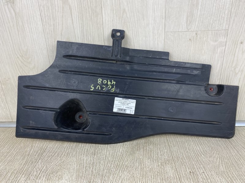 Защита днища задняя FORD FOCUS 10-18 2015 CB8 2.0 XQDA AV6Z-3811778-A Б/У