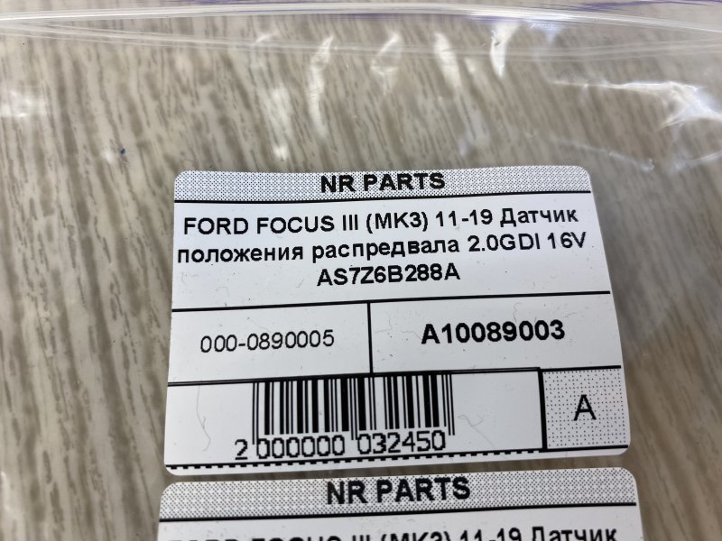 Датчик положения распредвала FOCUS 10-18 2015 CB8 2.0 XQDA