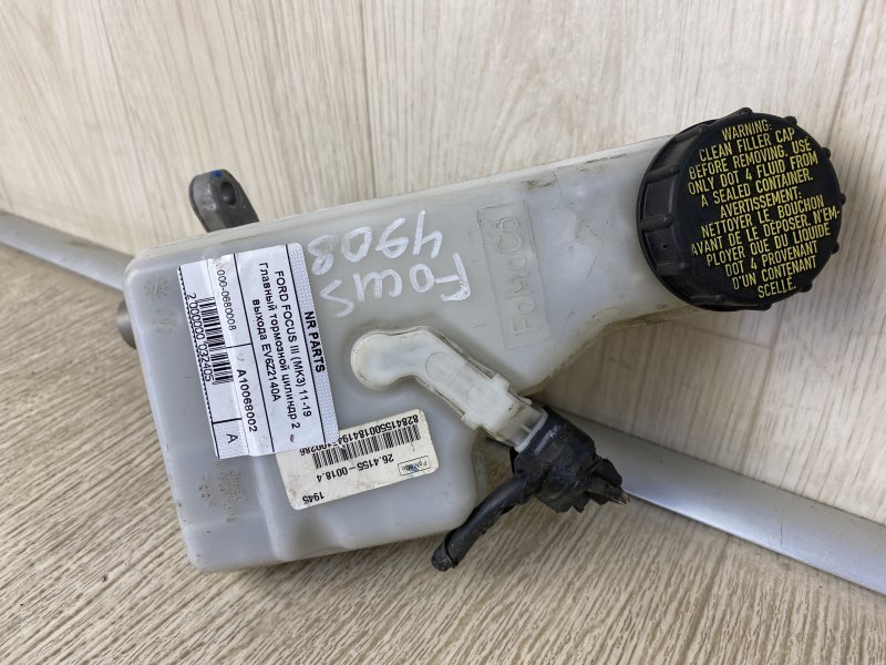 Главный тормозной цилиндр FOCUS 10-18 2015 CB8 2.0 XQDA Главный тормозной цилиндр FOCUS 10-18 2015 CB8 2.0 XQDA
