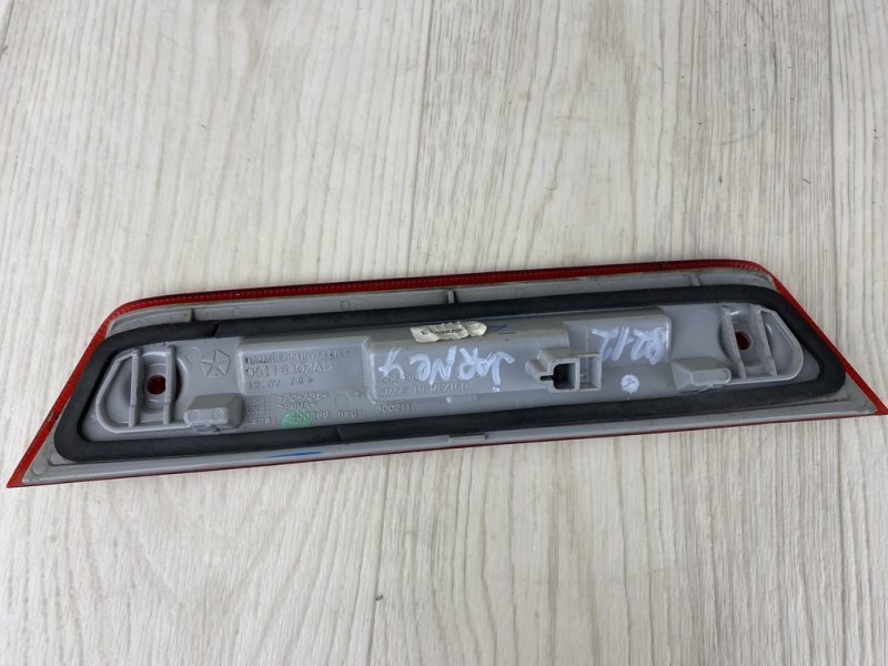 Стоп-сигнал JOURNEY 08-20 2013 JC 2.4 ED3 Стоп-сигнал JOURNEY 08-20 2013 JC 2.4 ED3