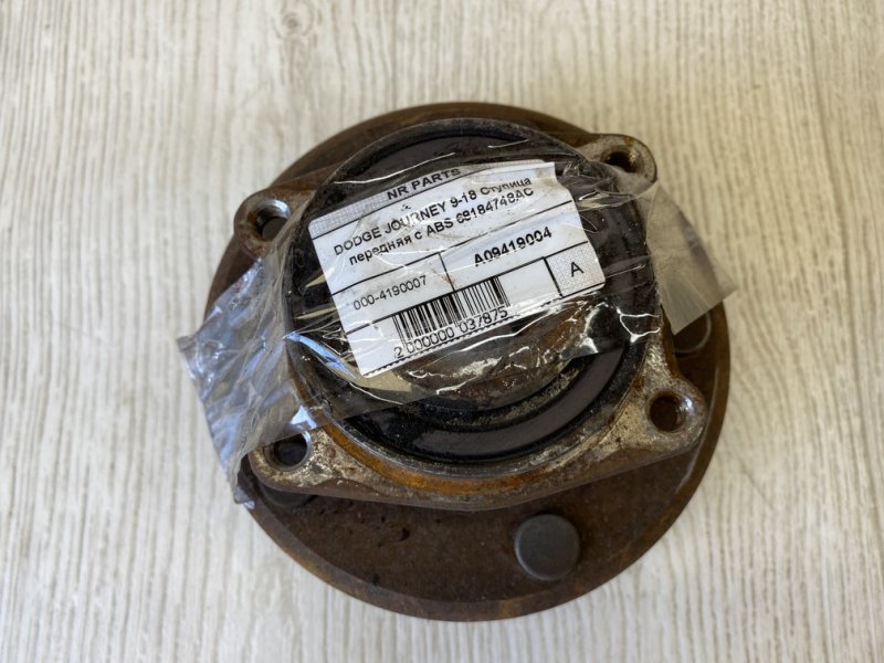 Ступица передняя DODGE JOURNEY 08-20 2013 JC 2.4 ED3 68184748AC Б/У