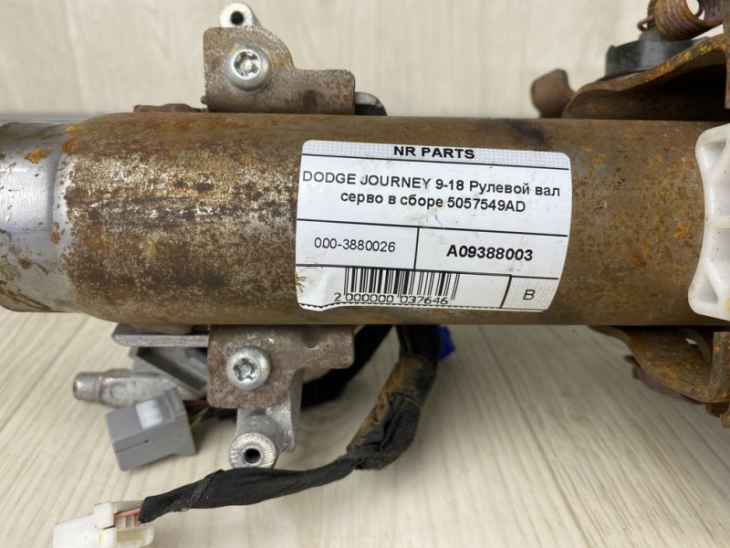 Рулевой вал JOURNEY 08-20 2013 JC 2.4 ED3