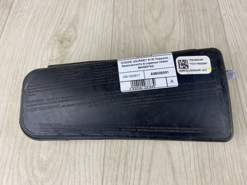 Подушка безопасности в сиденье передняя левая DODGE JOURNEY 08-20 2013 JC 2.4 ED3 4645997AD Б/У