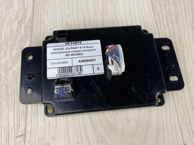 Блок комфорта DODGE JOURNEY 08-20 2013 JC 2.4 ED3 68146008AD Б/У