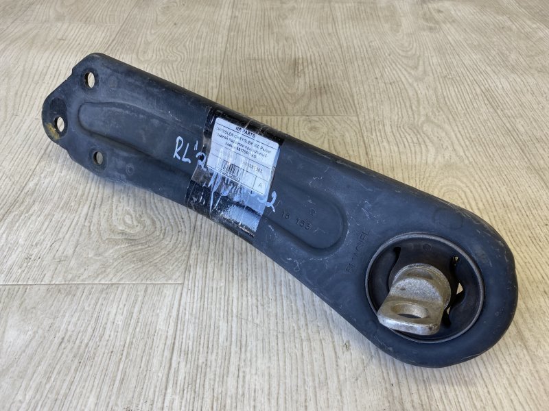 Рычаг задней подвески продольный левый CHRYSLER 200 14-16 2015 UF 2.4 ED6 68175511AA Б/У