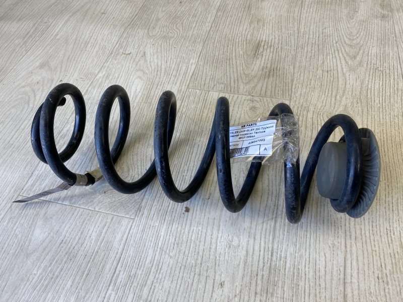 Пружина задней подвески CHRYSLER 200 14-16 2015 UF 2.4 ED6 68231588AA Б/У