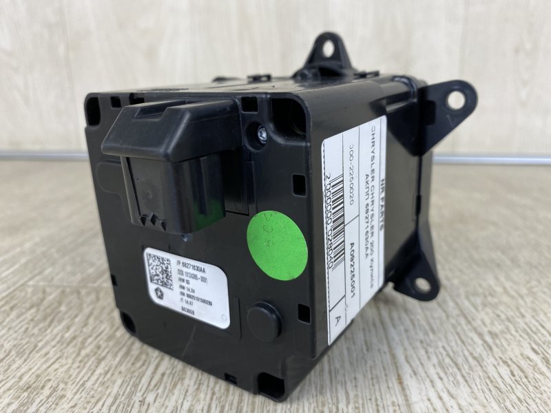 Кулиса АКПП 200 14-16 2015 UF 2.4 ED6