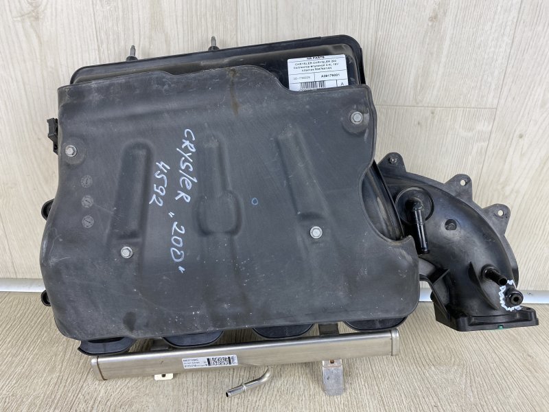 Коллектор впускной CHRYSLER 200 14-16 2015 UF 2.4 ED6 5047441AN Б/У