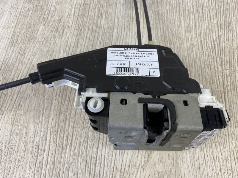 Замок двери задний правый 200 14-16 2015 UF 2.4 ED6