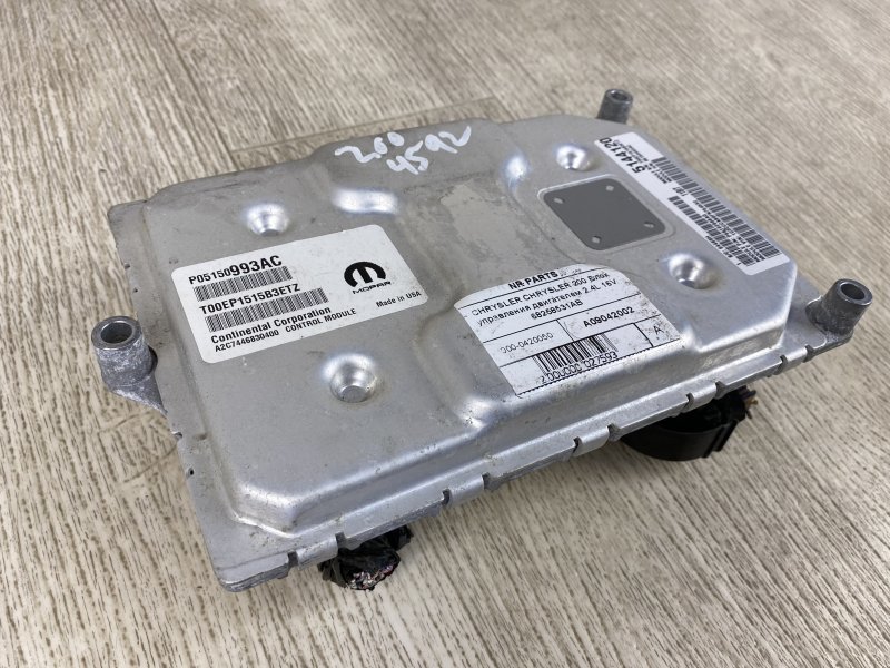 Блок управления двигателем CHRYSLER 200 14-16 2015 UF 2.4 ED6 68258531AB Б/У