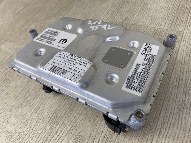 Блок управления двигателем 200 14-16 2015 UF 2.4 ED6