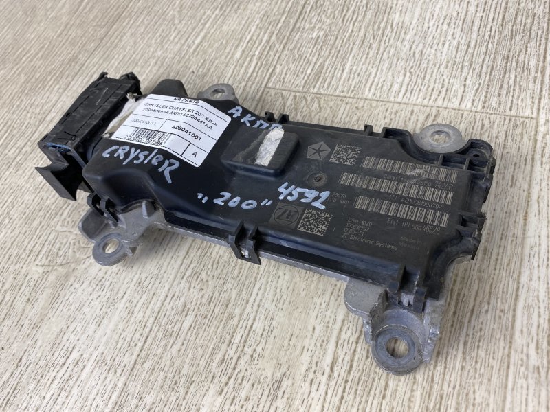 Блок управления АКПП CHRYSLER 200 14-16 2015 UF 2.4 ED6 5150742AC Б/У
