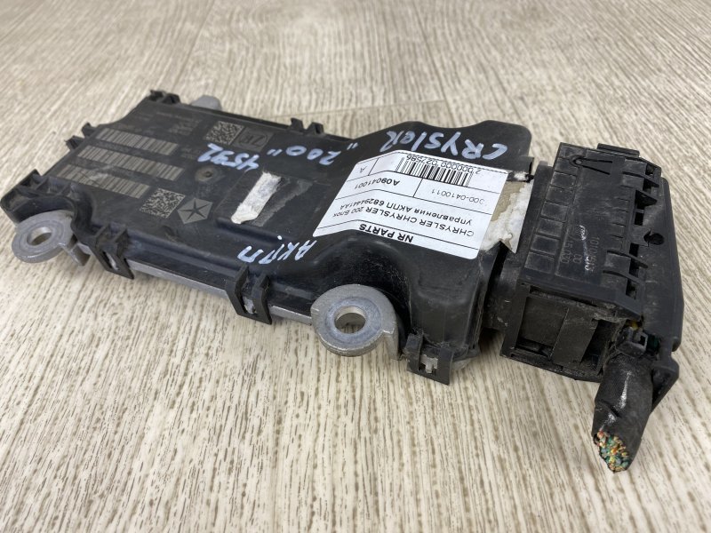 Блок управления АКПП CHRYSLER 200 14-16 UF 2.4 ED6